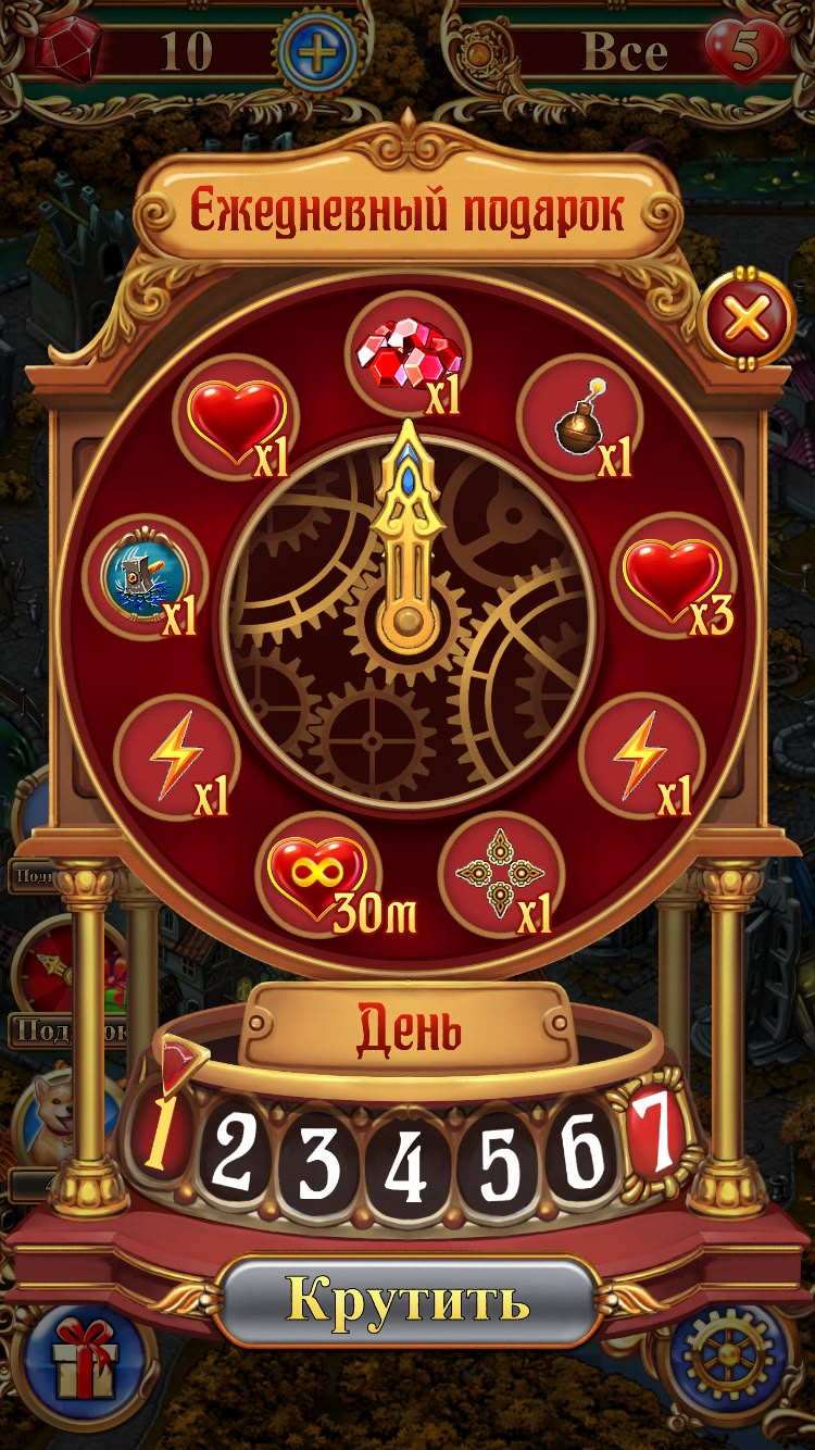 Fruity Casino game